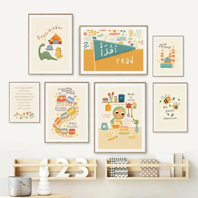 Kids Quran Toys - Modern Cartoon Islam Muslim Arabic Quran