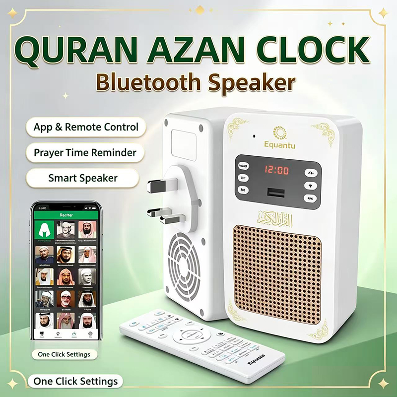 Night Light Quran Azan Clock I - Kids Quran Toys recension och pris