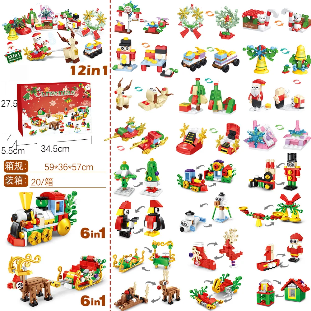 New 24Years Christmas building - Kids Toys Xmas recension och pris